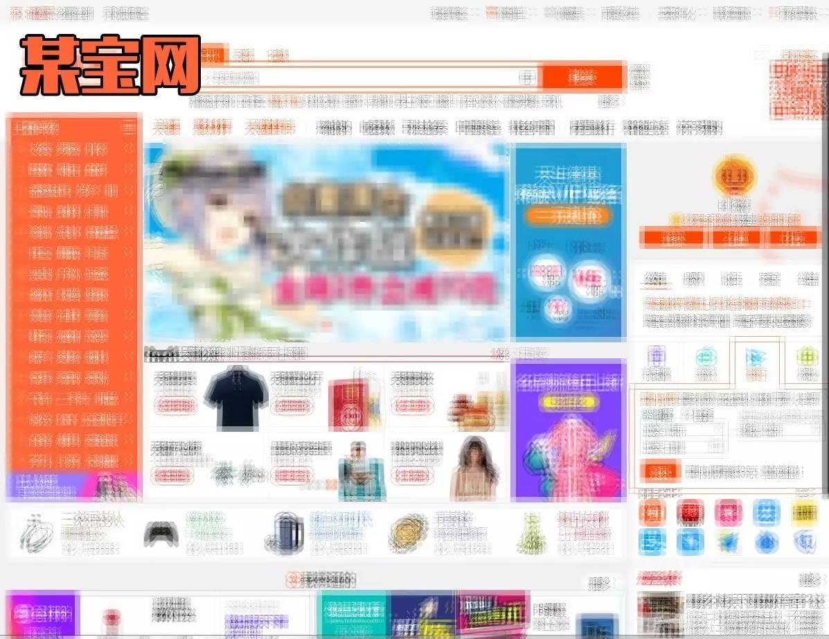 本届巴西奥组委:谁能帮我海淘只熊猫?