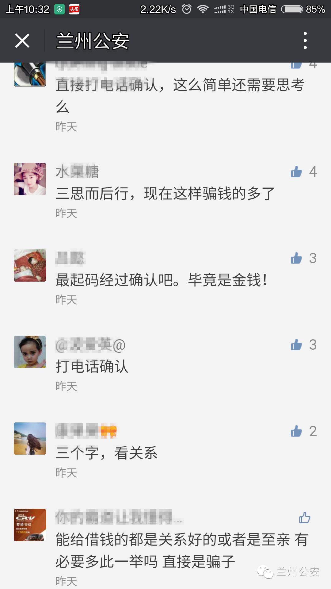 蹲点如何快速了解情况,蹲点情况反馈