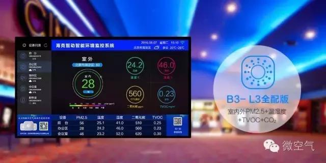 海克智动准吗,海克智动官网