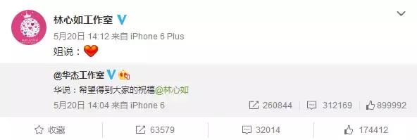 霍建华林心如婚纱照片,林心如霍建华的婚纱照全部