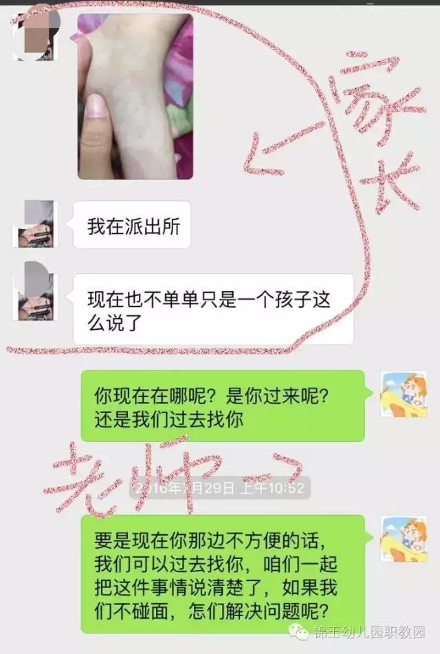 河南一幼儿园针扎小朋友事件,朔州幼儿园针扎幼儿事件