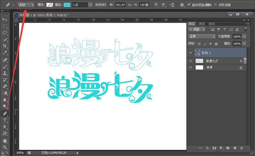 ps中怎么弄描边字母,ps怎么画形状虚线