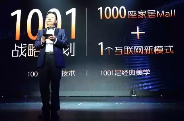 全国红星美凯龙和居然之家商场,红星美凯龙居然之家