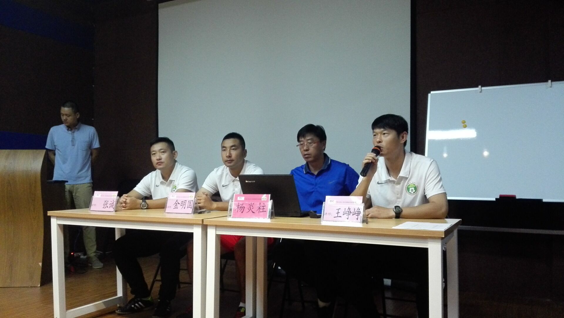 五人制足球l1级教练员,五人制l1级教练员证书