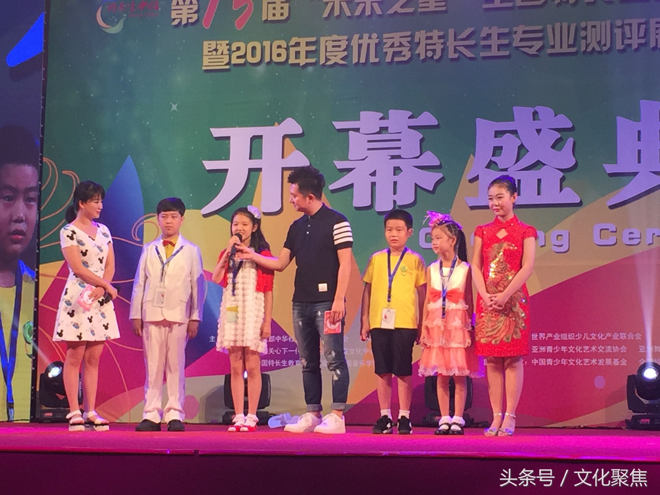 上海未来之星比赛,上海未来之星筛选大赛