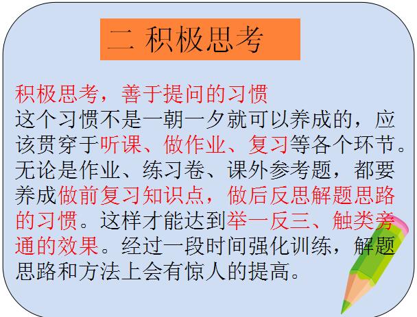 14岁考上中科大22岁破世界难题,中科大学霸逆袭成功了吗