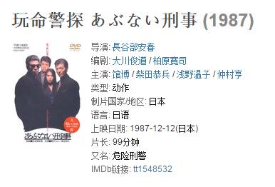 老牛吃嫩草!退休老警察凭什么获得年轻美少女疯狂垂青?