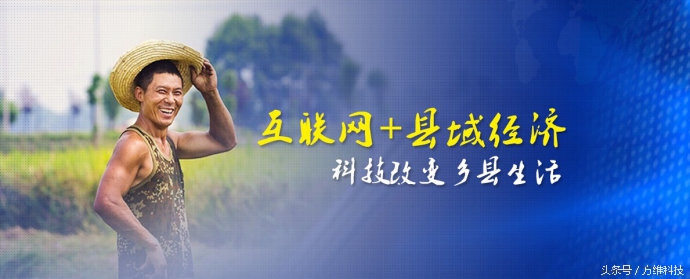 农村电商致富的机遇有哪些,农村电商成功的理由