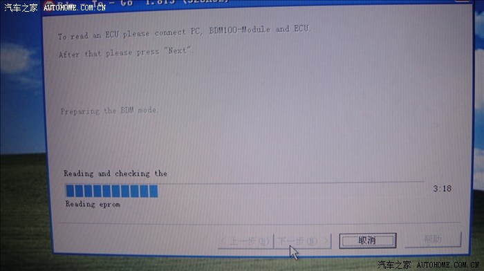 全记录怪兽版奔驰C63AMG改装C74