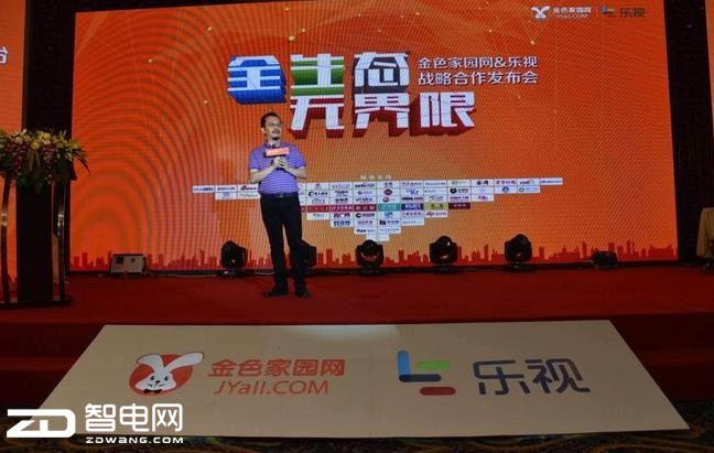 全新的生态链商业模式,新生态商业模式