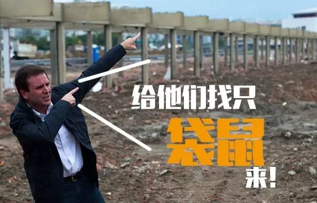 中国运动员在巴西被偷,奥组委这样补偿行不行?