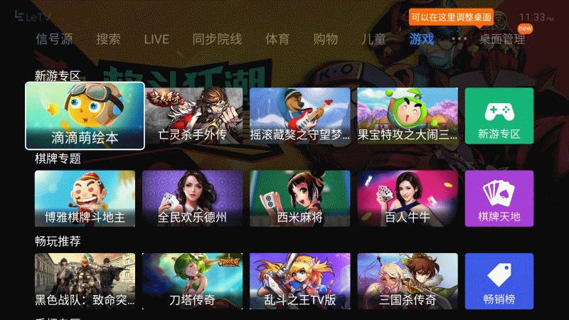 用4k显示器玩1080p,用4k显示器玩1080p游戏会怎样