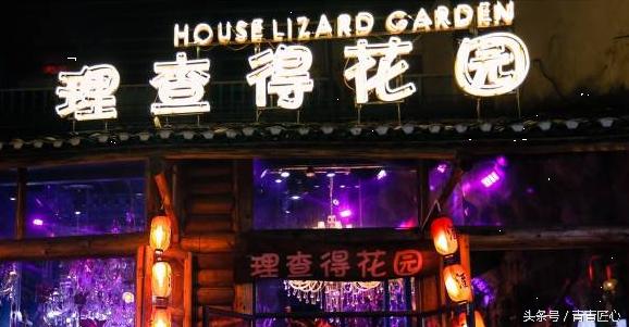 阳朔益田西街茧爱音乐酒吧,阳朔西街风情街酒吧