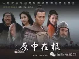 潢川人说陈元光,陈元光固始潢川