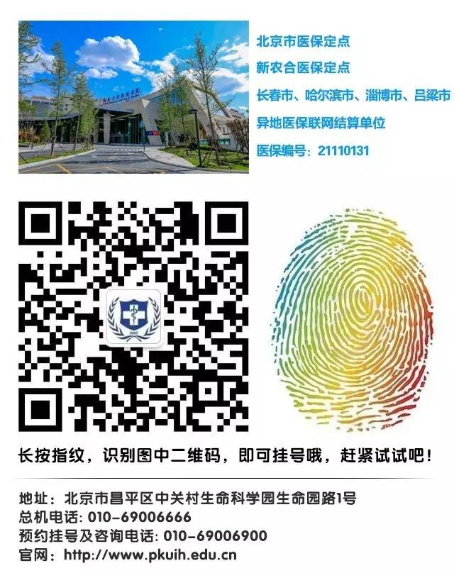 名科名医|肿瘤内科：梁军