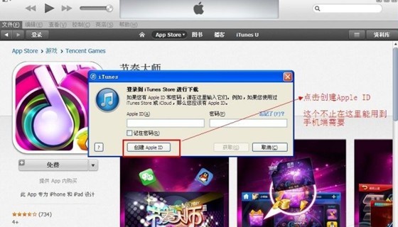 此时无法创建appleid的原因,appleid注册完如何注册新id