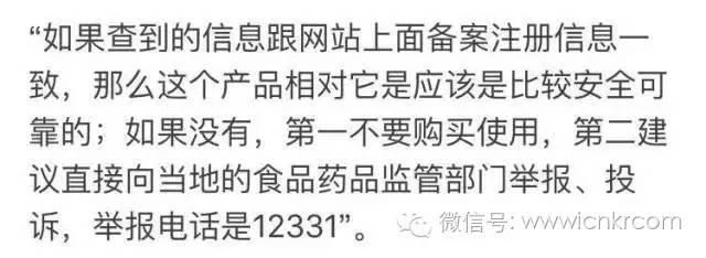 太可怕了“毒面膜”重现江湖啦，两周就能让你上瘾