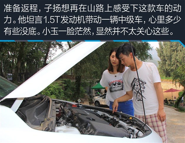 迈锐宝xl实测视频,迈锐宝xl2022款1.5高速实测