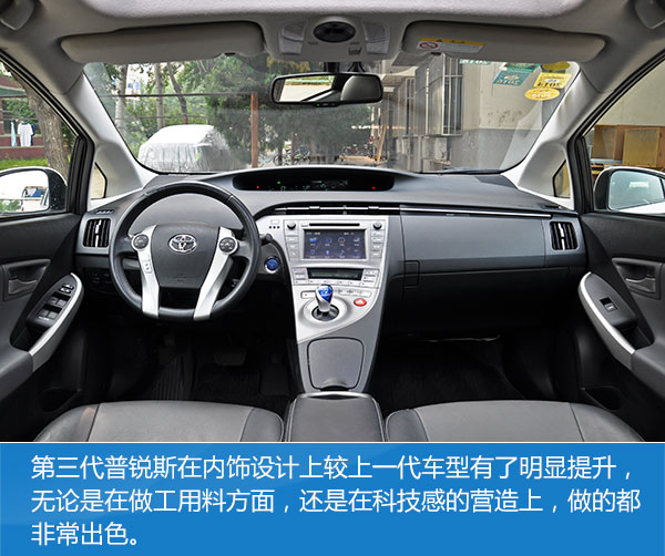 老款丰田普锐斯评测,全新一代丰田普锐斯萝卜报告
