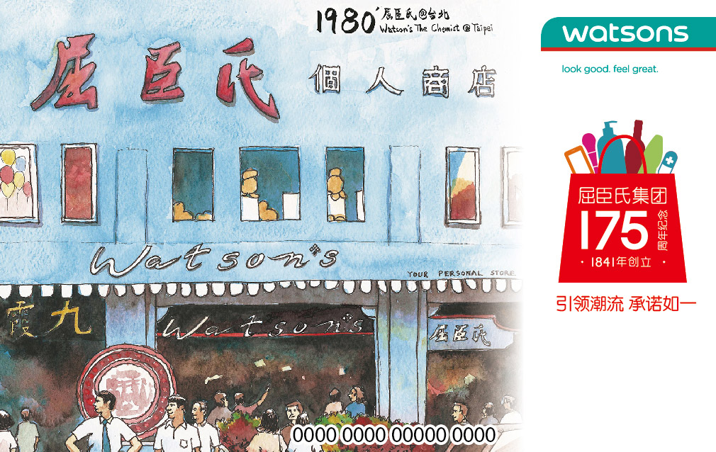 中国有靠谱的化妆品,国内与屈臣氏同类型的店