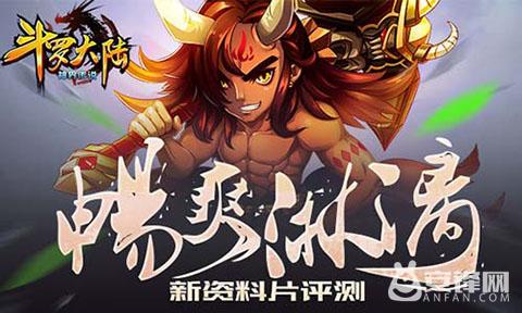 斗罗大陆神界传说详细介绍,斗罗大陆神界传说内容资料