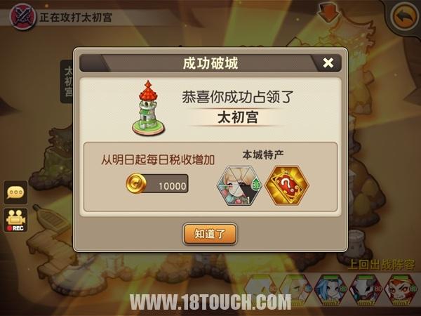 天域幻想攻略,天域幻想官方版游戏攻略