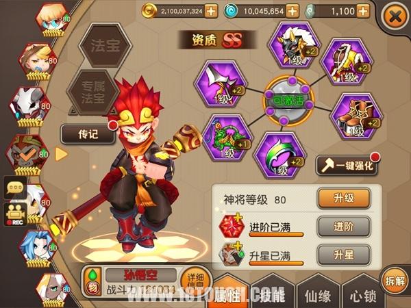 天域幻想攻略,天域幻想官方版游戏攻略