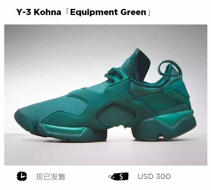 一周潮鞋速递|玩游戏能赢最限量NMD？一大波女鞋来袭！