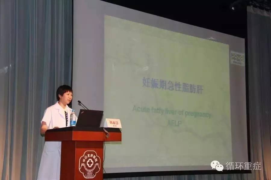 中日医院妇产科,中日医院产科