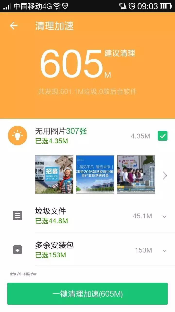 微信里小视频怎么找回,微信视频找不到了怎么找回