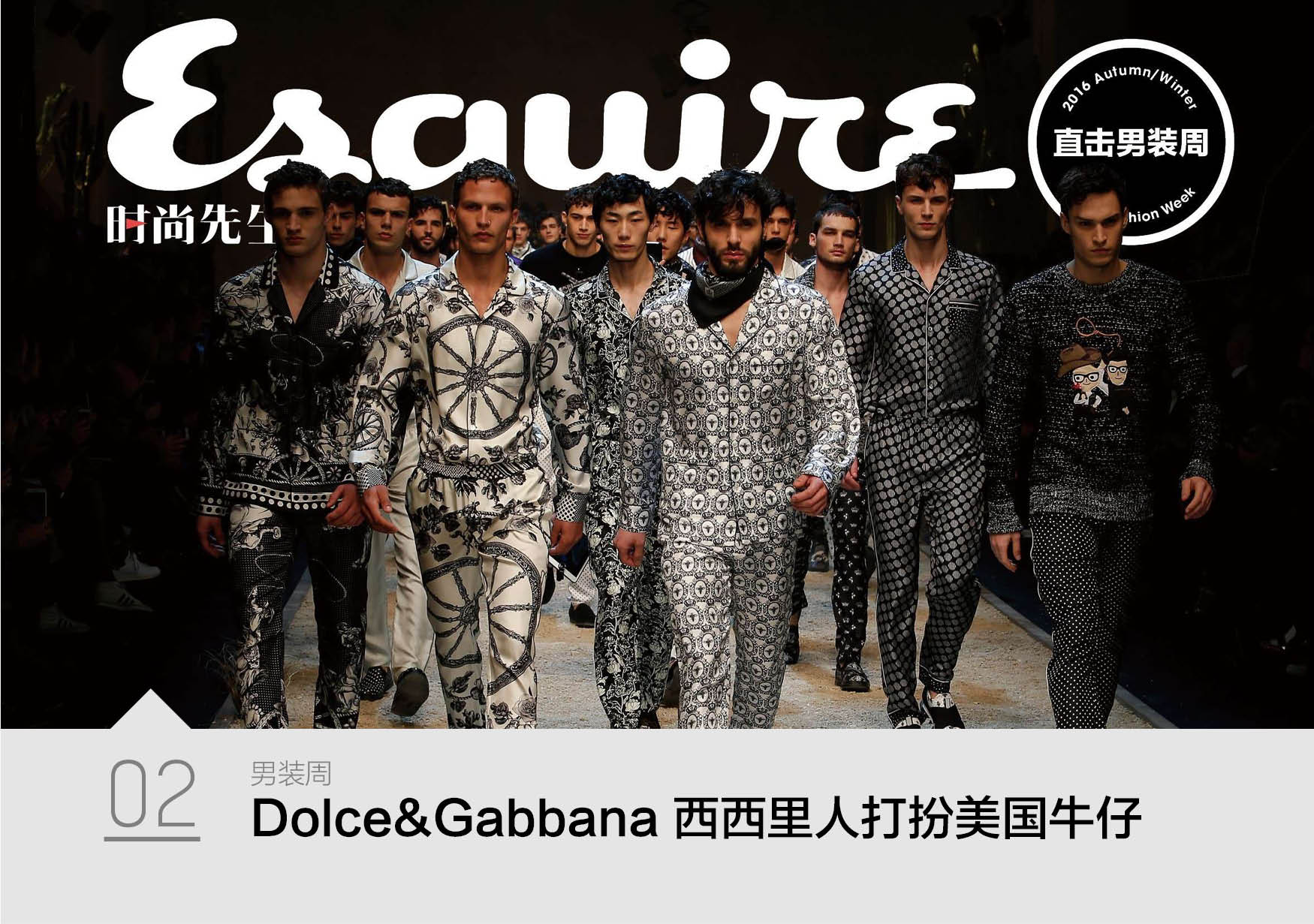 米兰球场参观,ac米兰圣西罗球场