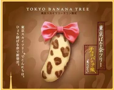 想要摆脱风油精?这个七夕这些小零食带你飞!