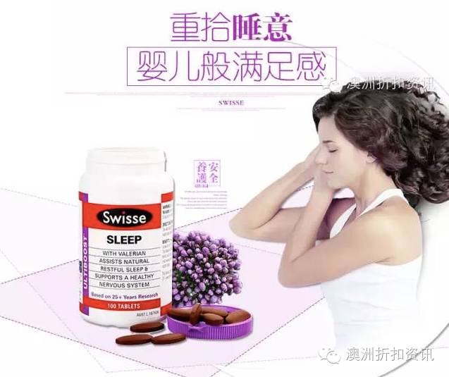 澳大利亚冬奥会赞助商,澳大利亚swisse和澳佳宝哪个好