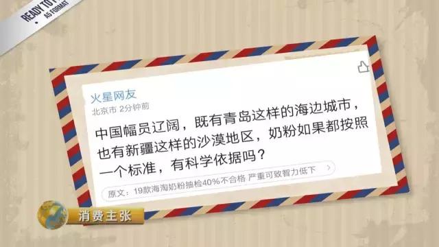 8款海淘奶粉不符合国标续2：明治、和光堂、森永、每日在列