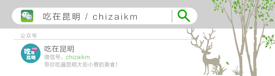 昆明回族食堂排名,昆明清真大食堂