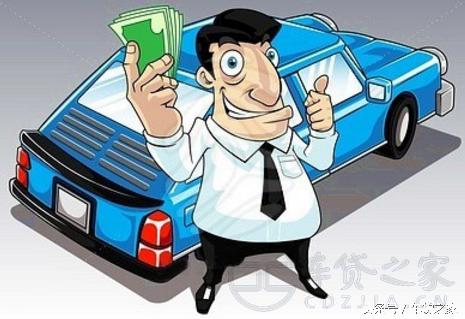 如何选择车贷模式,如何玩转车贷