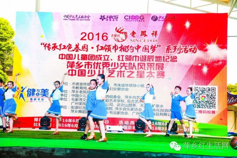 中国少儿艺术之星大赛安徽,中国少儿艺术之星大赛是真的吗