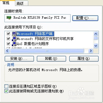 xp如何加入win10局域网,win10系统怎样和xp系统设置局域网