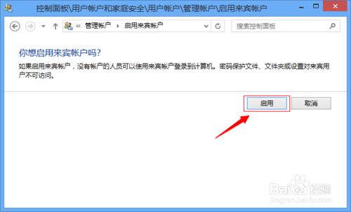 win8和xp怎么设置局域网,win10和win7winxp怎么连接局域网