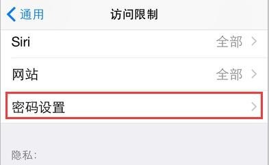 appstore每次下软件都要输密码,appstore切换账号会锁id