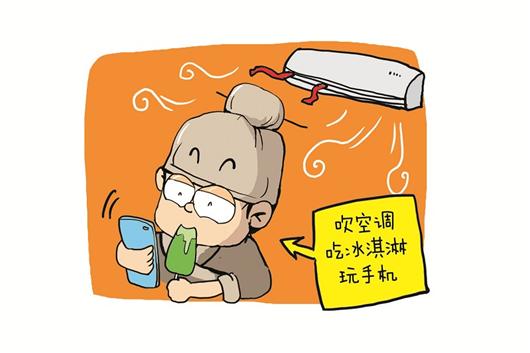 再有人喊热到爆,你就把这篇文章甩给TA!