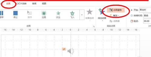 ppt小技巧讲解视频,ppt小技巧边框