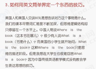 80个句型突破英语口语,背完444句你英语口语绝对能进步
