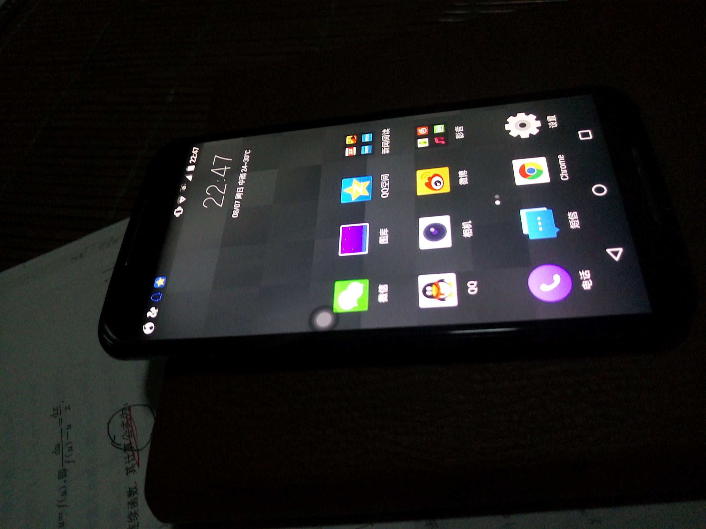 摩托罗拉motox第二代,摩托罗拉x2代参数