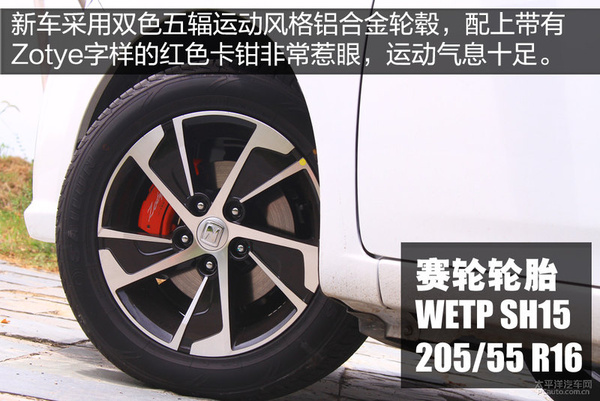 这才是本色出演最酷反派,试驾众泰z300