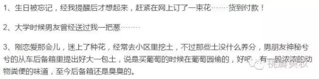 直男该明白七夕送什么吧,七夕直男的十大礼物