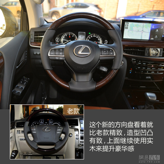 2020全新雷克萨斯lx570巅峰限量版,雷克萨斯lx570比陆巡好在哪里