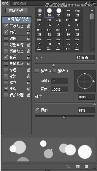 photoshop简单绘画教程,photoshop简单制作图形