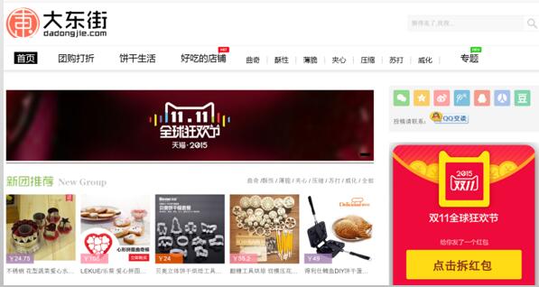 新人怎么做好互联网销售,新手如何做互联网销售