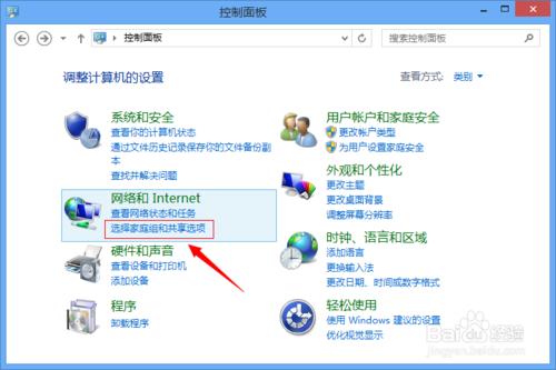 xp如何加入win10局域网,win10系统怎样和xp系统设置局域网